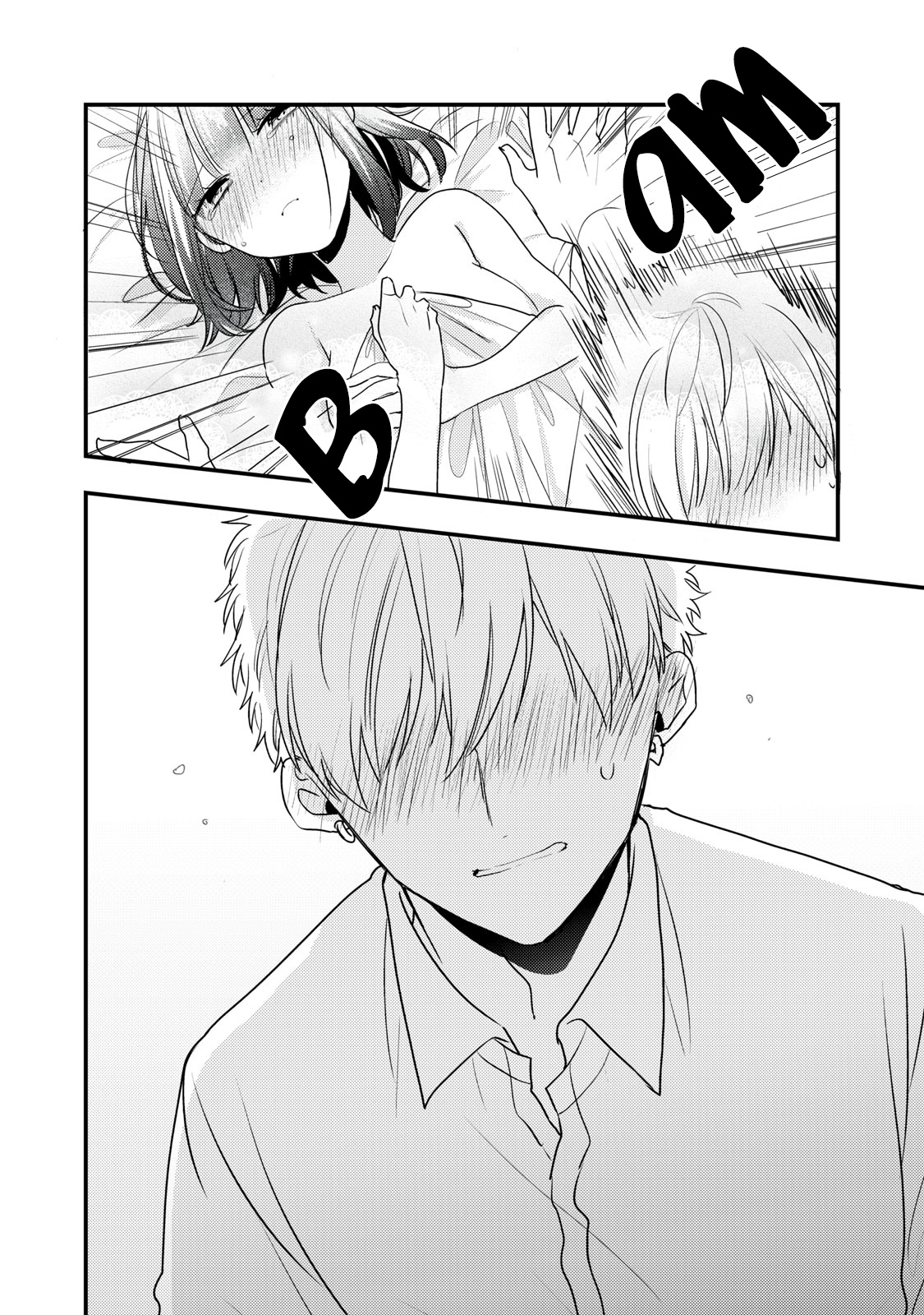 Dekiai-kun wa Te wo Dasenai Ch. 6 第10页