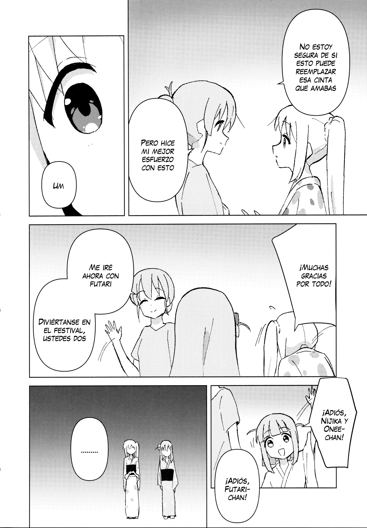 Bocchi the Rock! - My Guitar Hero (Doujinshi) Oneshot 第11页