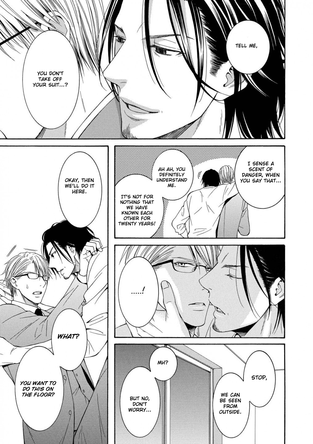 Houtou Musuko to Sewagakari Bonus 第6页