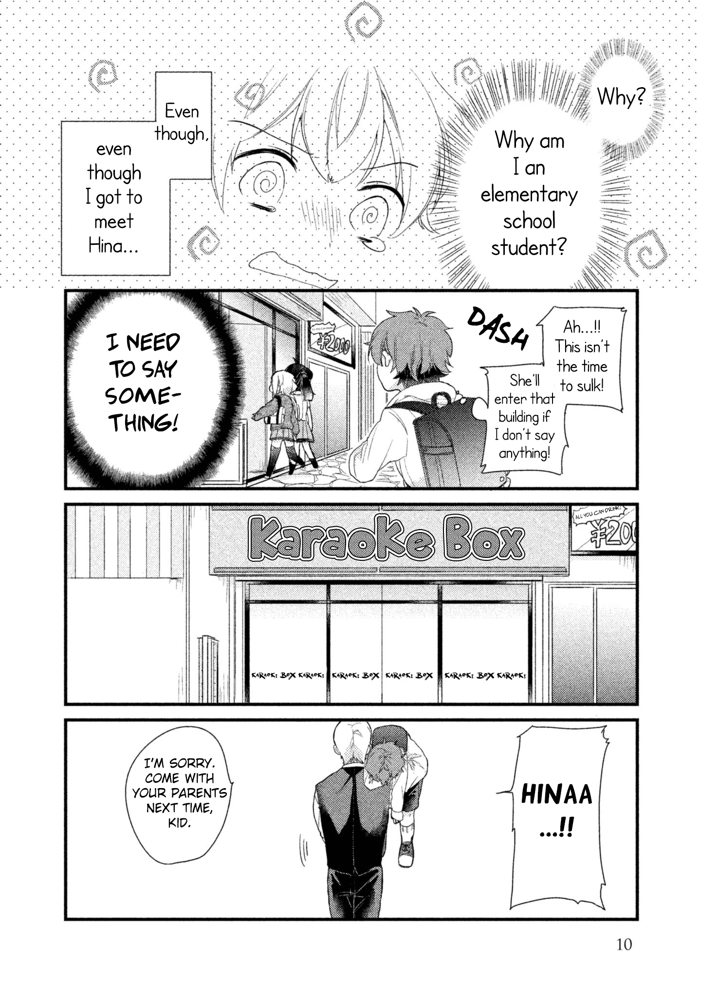 Zense Coupling Yahiro and Hina (1) 第13页