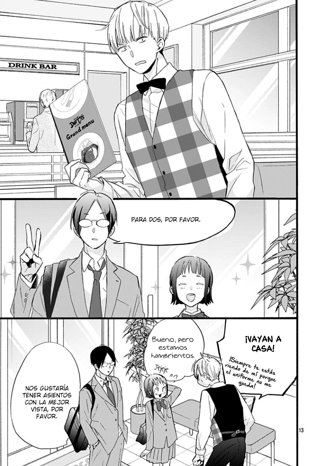 Uchi no Otouto-domo ga sumimasen Vol. 1 Ch. 3 第16页