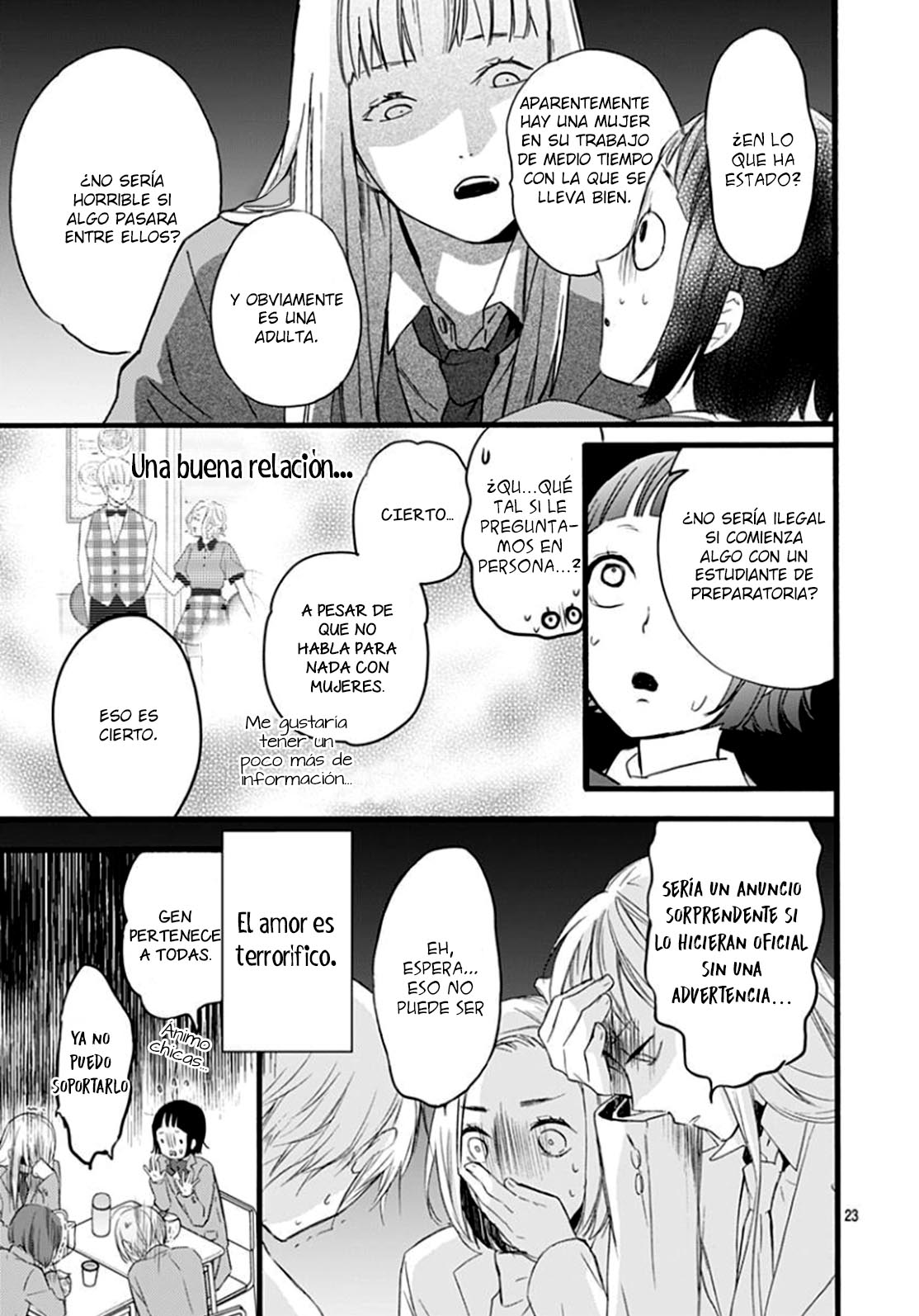 Uchi no Otouto-domo ga sumimasen Vol. 1 Ch. 3 第26页