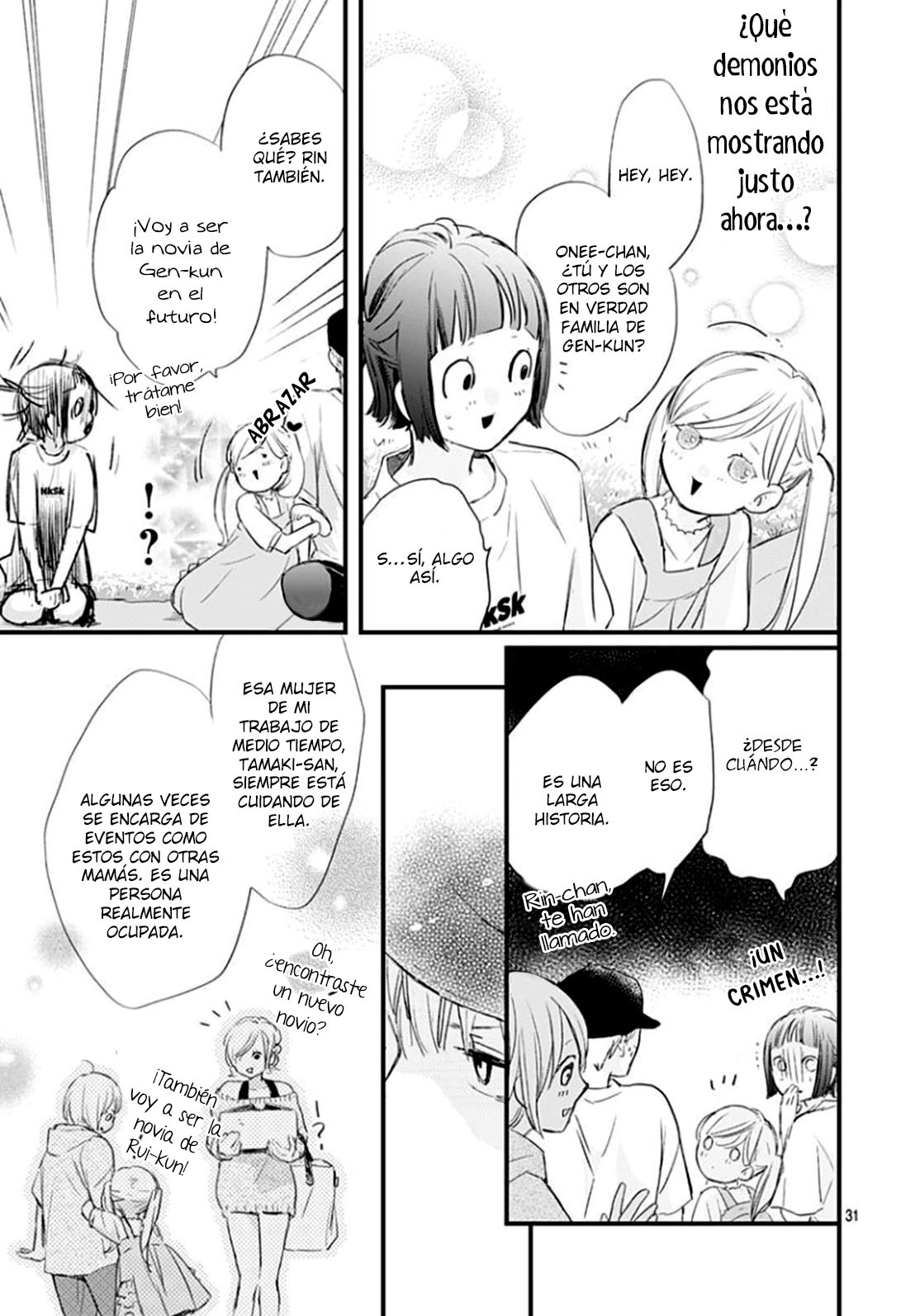 Uchi no Otouto-domo ga sumimasen Vol. 1 Ch. 3 第34页