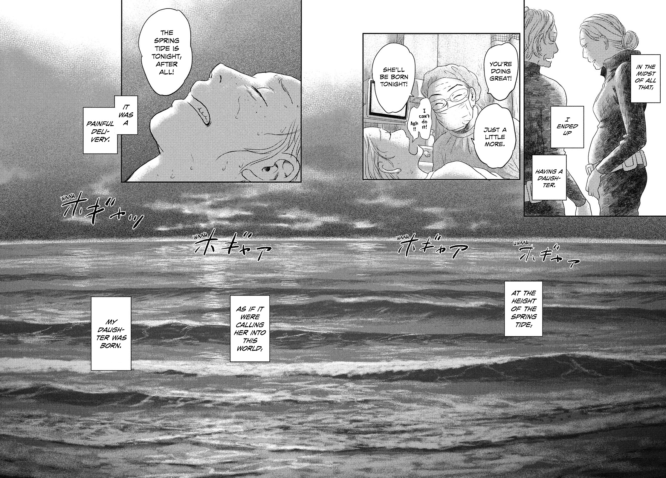 Nella of the Horizon The Boy Named Nagi 第88页