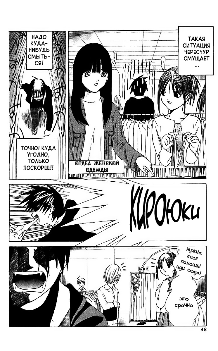 Akuma Jiten Vol. 1 Ch. 1 第13页