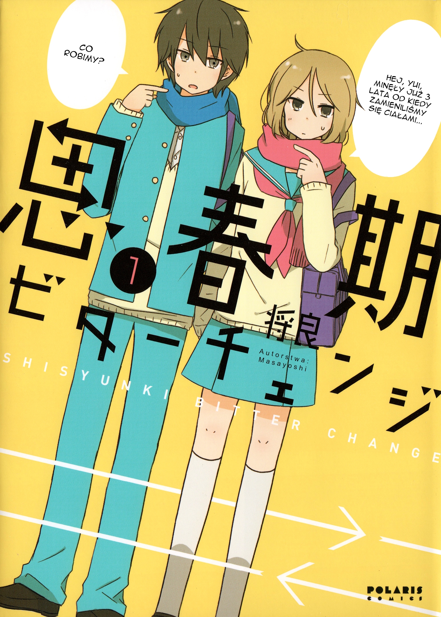 Shishunki Bitter Change Zamiana 第2页