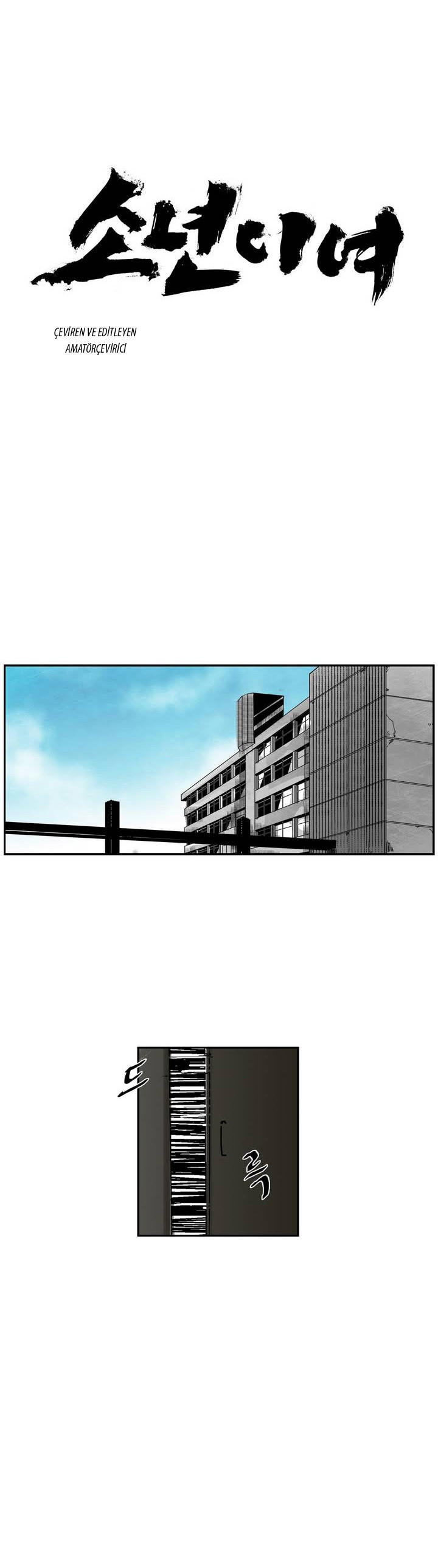 An Eye for an Eye Prolog 第4页