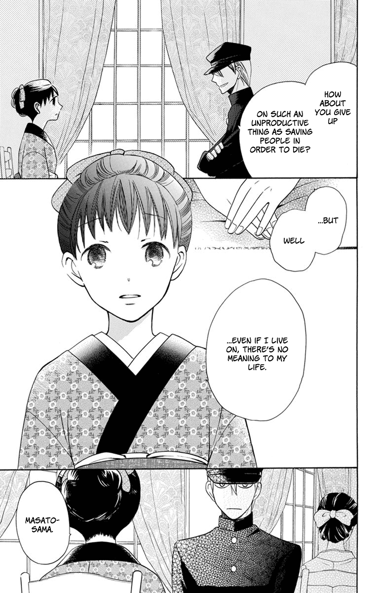 Tendou-ke Monogatari Meaning of Life 第24页