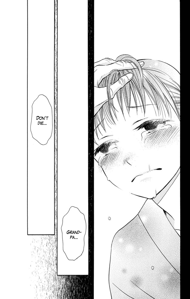 Tendou-ke Monogatari Meaning of Life 第46页