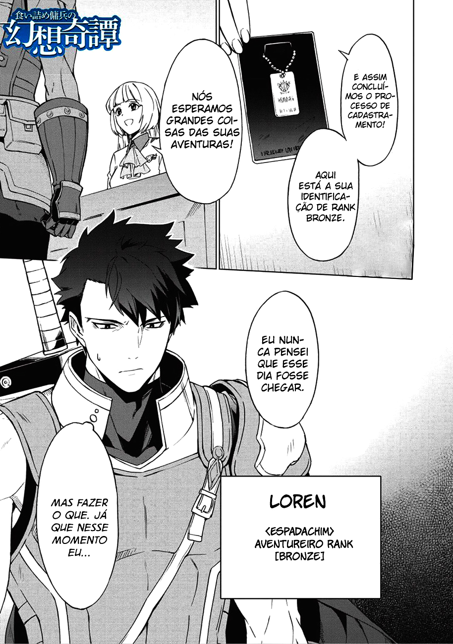 Kuitsume Youhei no Gensou Kitan Preso, antes de fugir 第2页