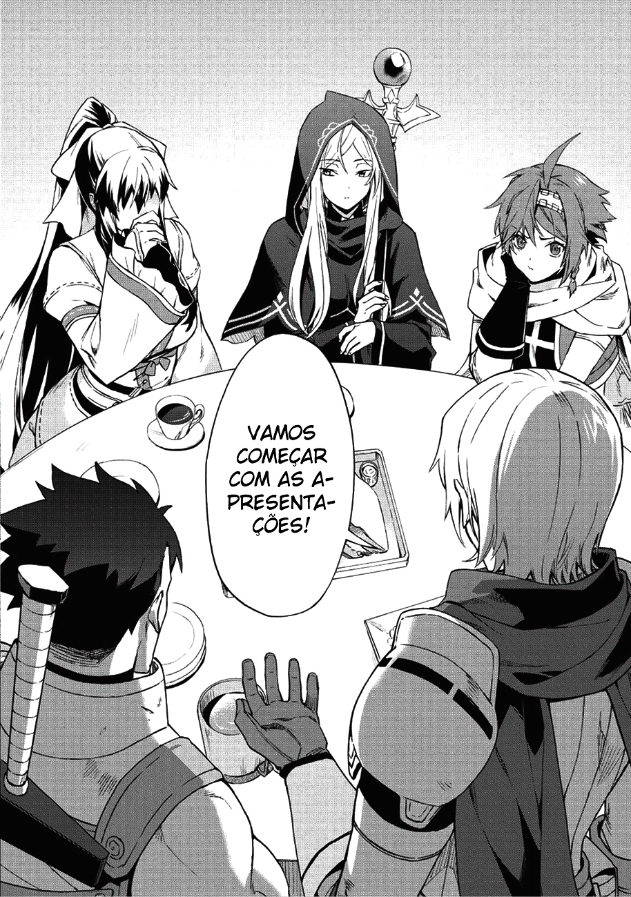 Kuitsume Youhei no Gensou Kitan Preso, antes de fugir 第14页