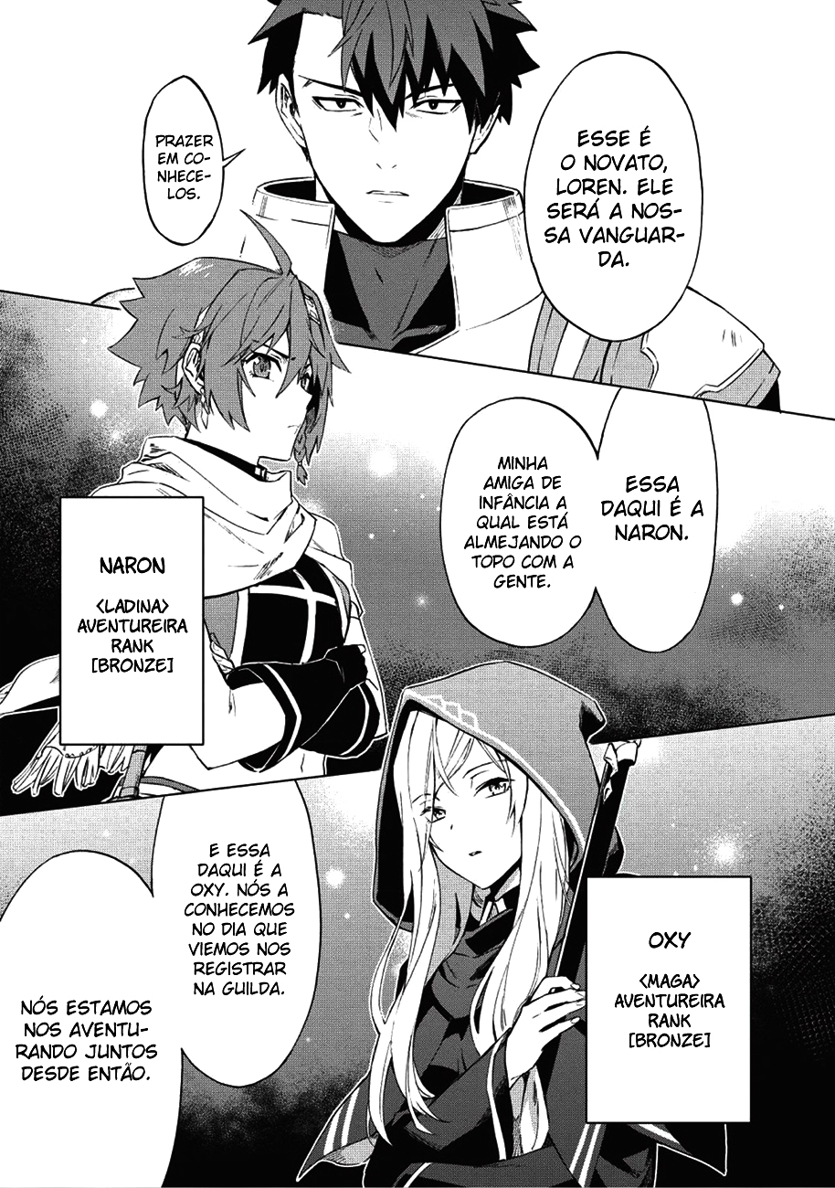 Kuitsume Youhei no Gensou Kitan Preso, antes de fugir 第15页