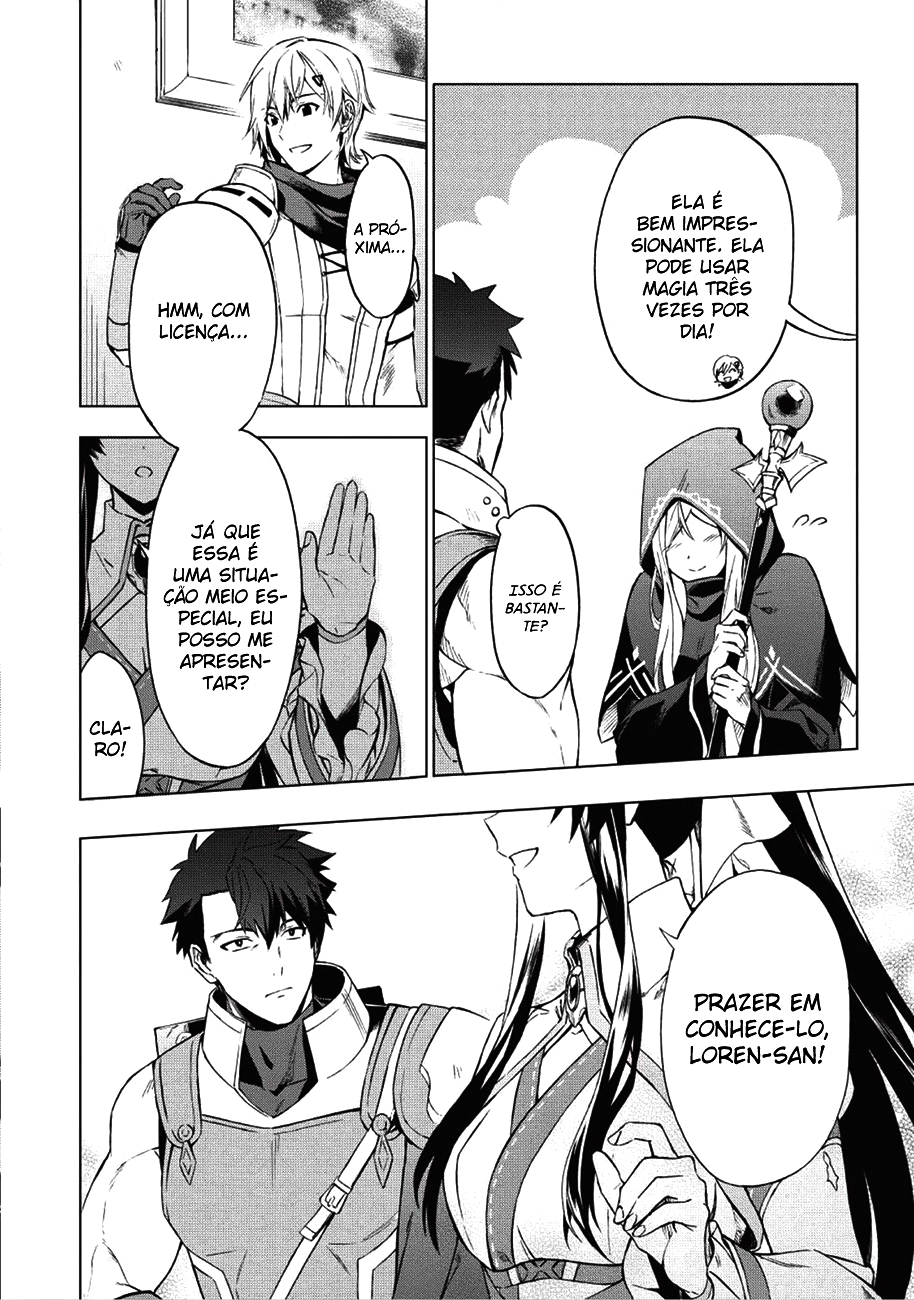 Kuitsume Youhei no Gensou Kitan Preso, antes de fugir 第16页