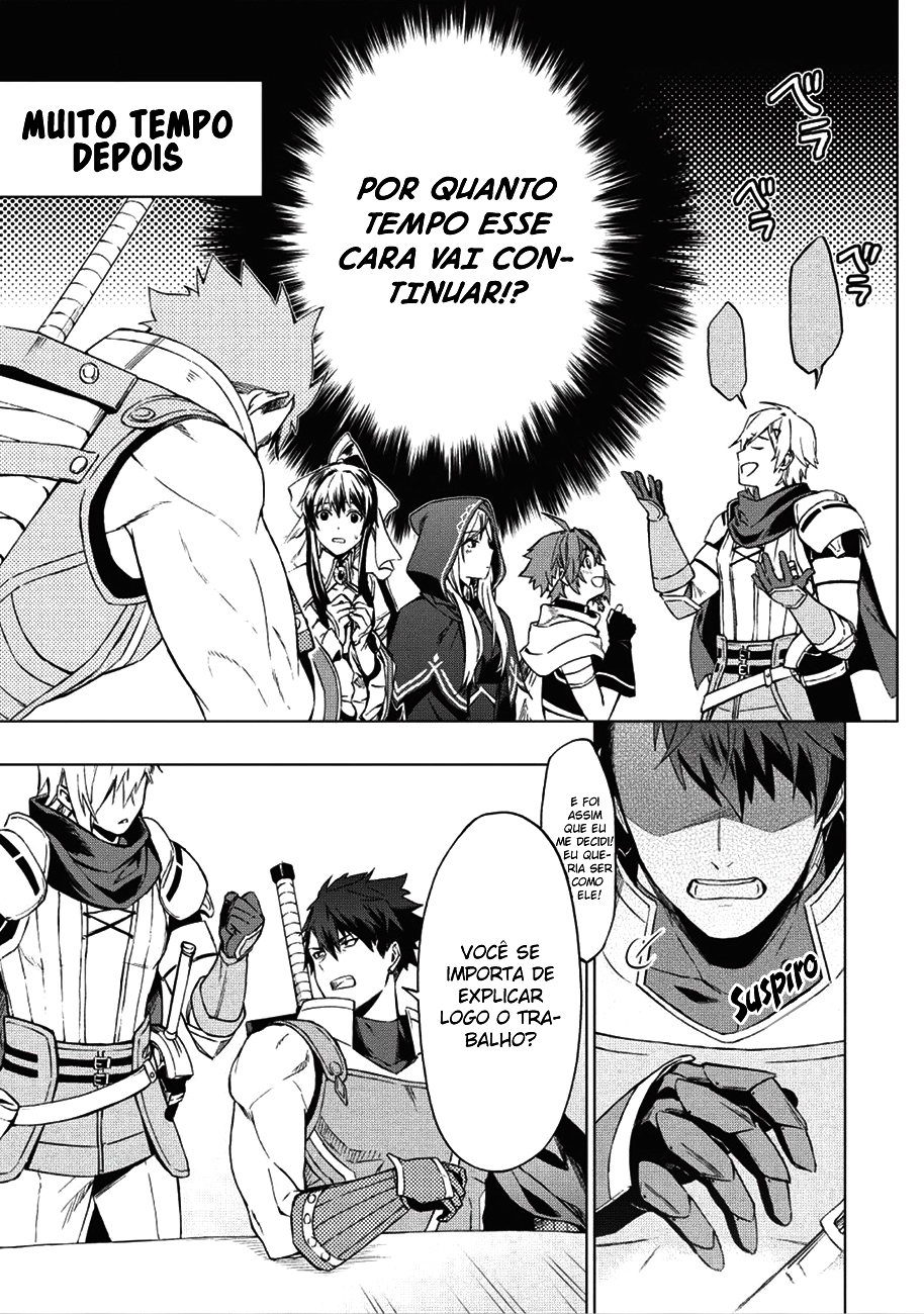 Kuitsume Youhei no Gensou Kitan Preso, antes de fugir 第21页