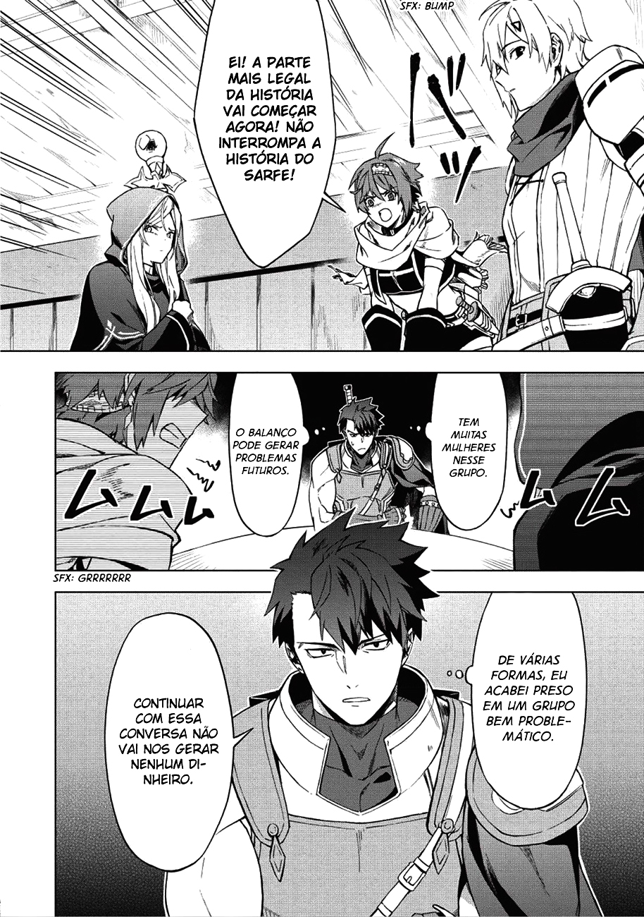 Kuitsume Youhei no Gensou Kitan Preso, antes de fugir 第22页
