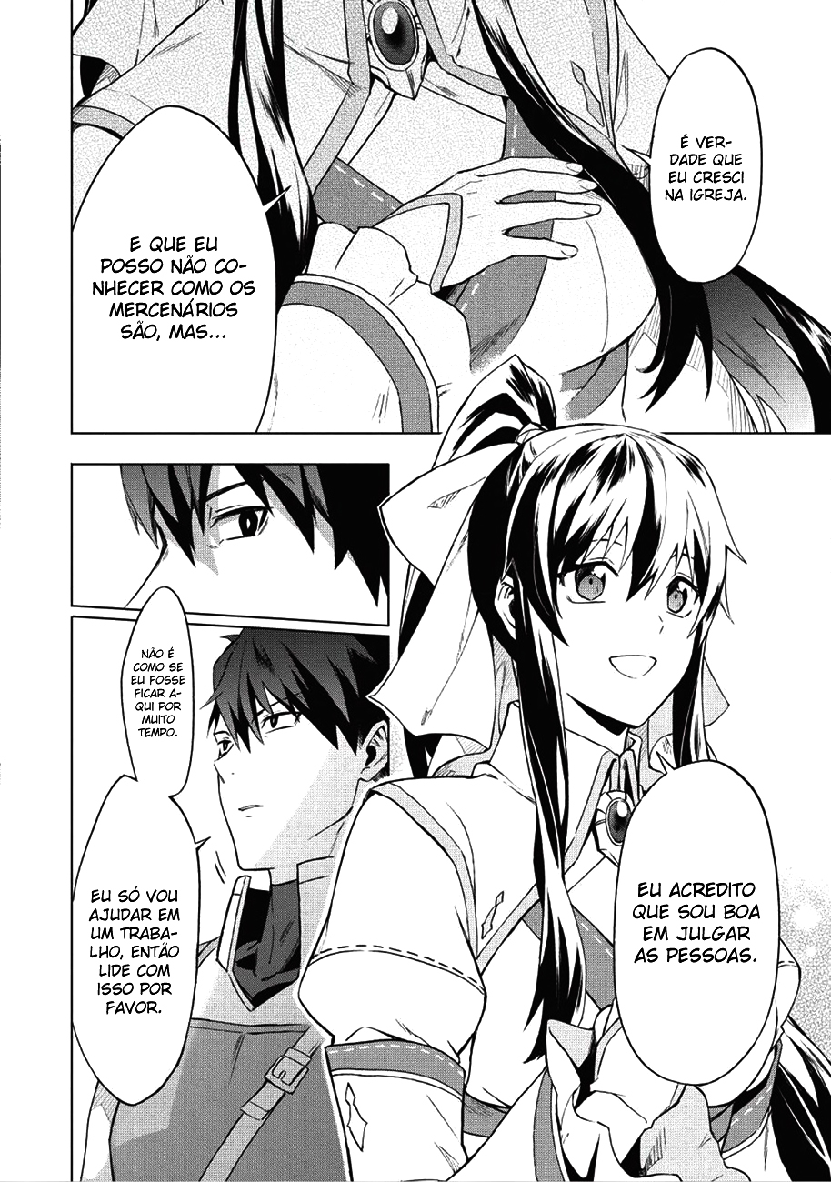Kuitsume Youhei no Gensou Kitan Preso, antes de fugir 第26页