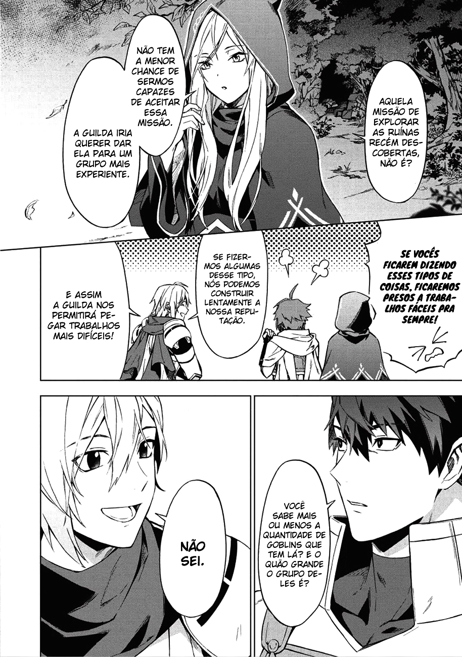 Kuitsume Youhei no Gensou Kitan Preso, antes de fugir 第28页
