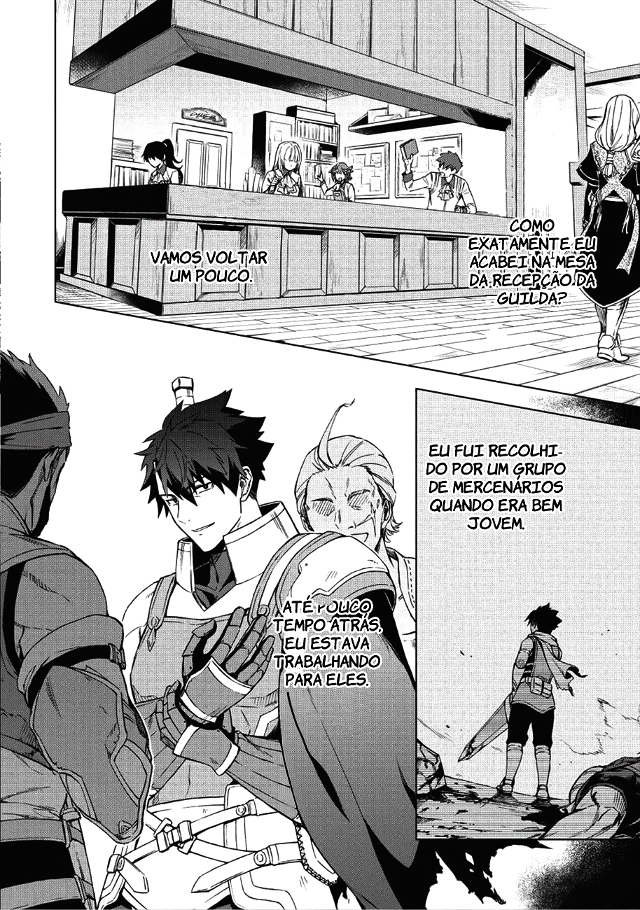 Kuitsume Youhei no Gensou Kitan Preso, antes de fugir 第4页