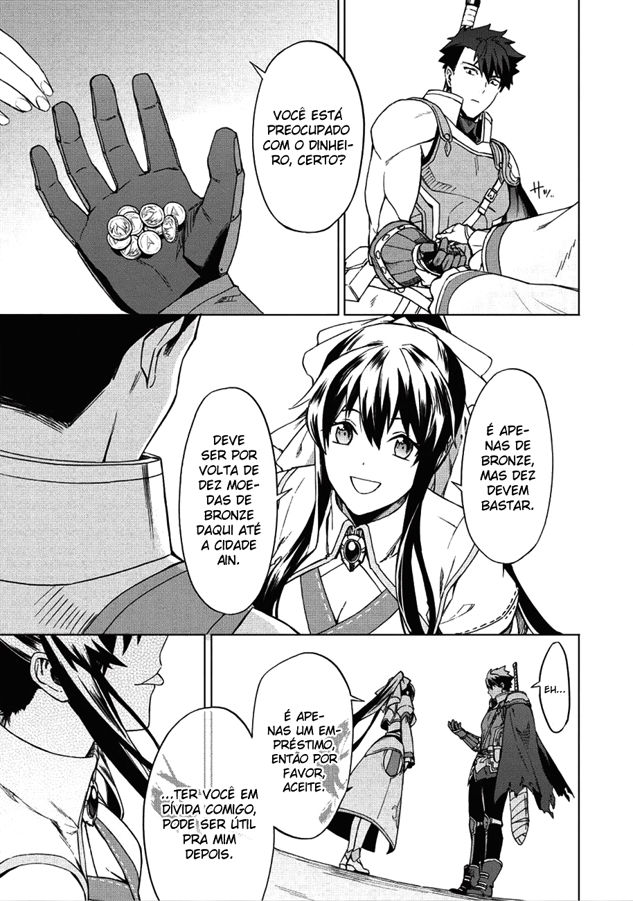 Kuitsume Youhei no Gensou Kitan Preso, antes de fugir 第37页
