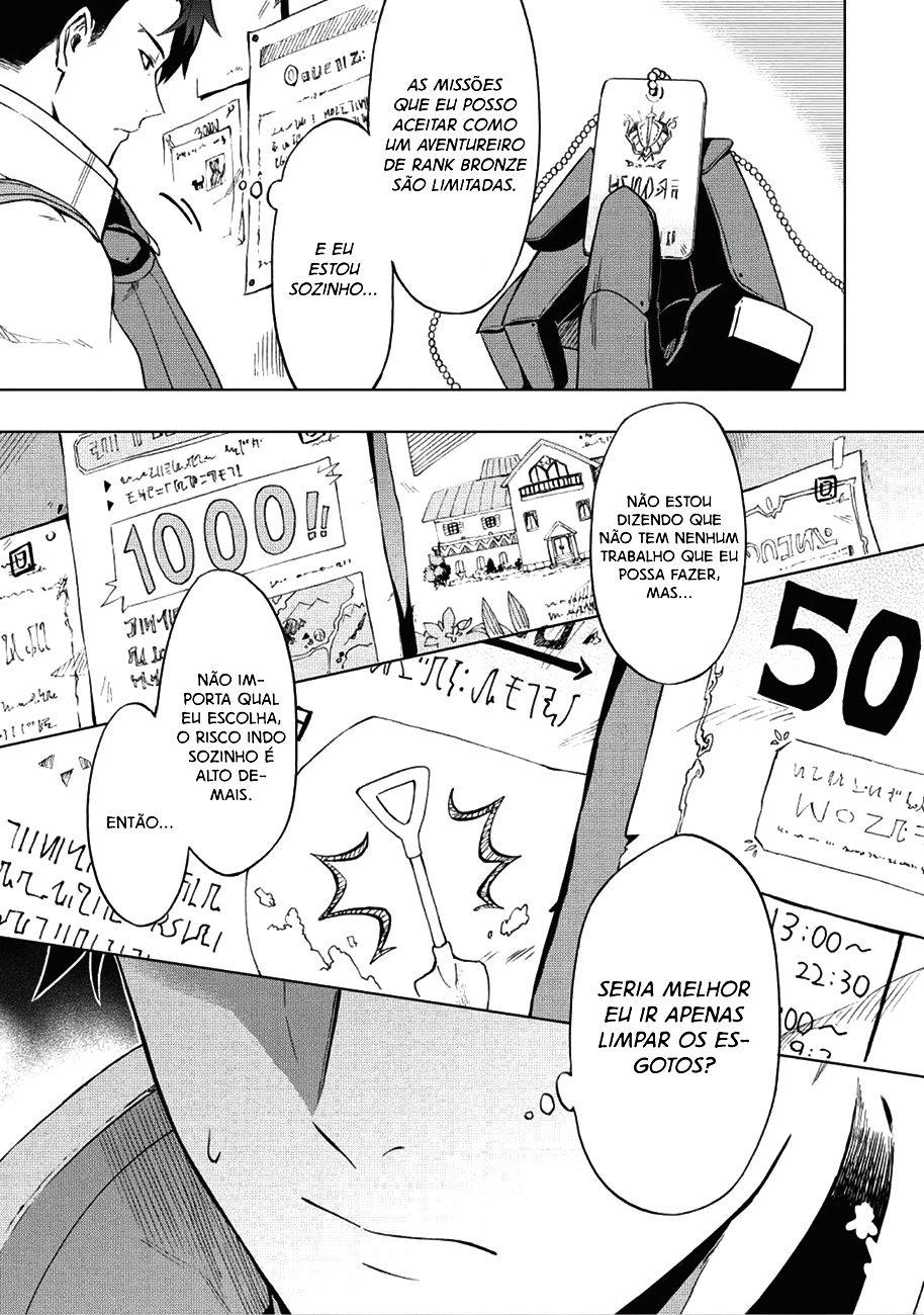 Kuitsume Youhei no Gensou Kitan Preso, antes de fugir 第9页