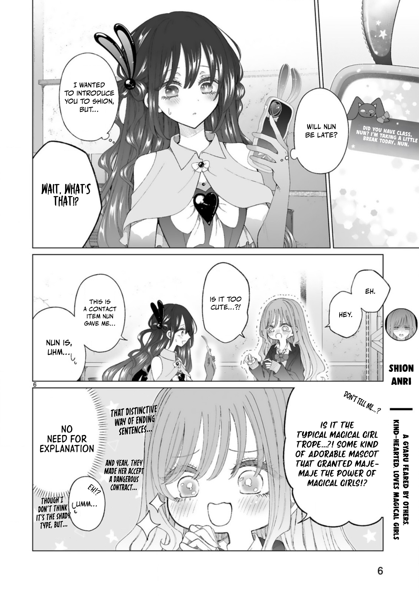 Mahou Shoujo ni Yasashii Gal Shion-san is weak to her oshi 第7页