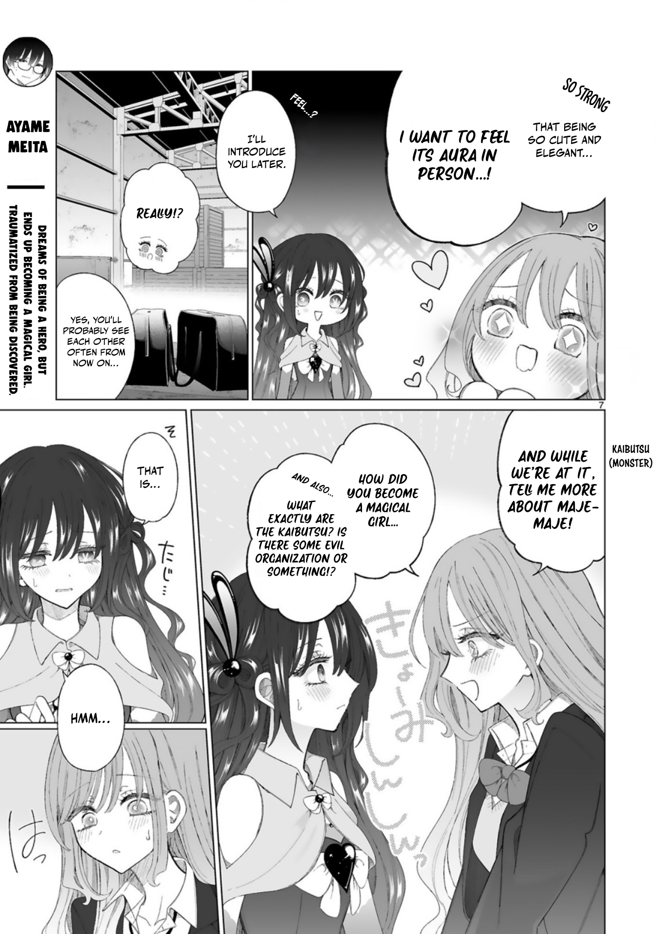 Mahou Shoujo ni Yasashii Gal Shion-san is weak to her oshi 第8页