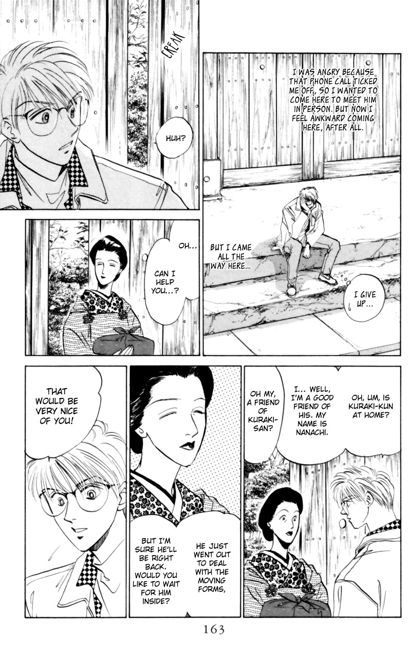 Eight Clouds Rising Festival of the Young Prince (2) 第11页