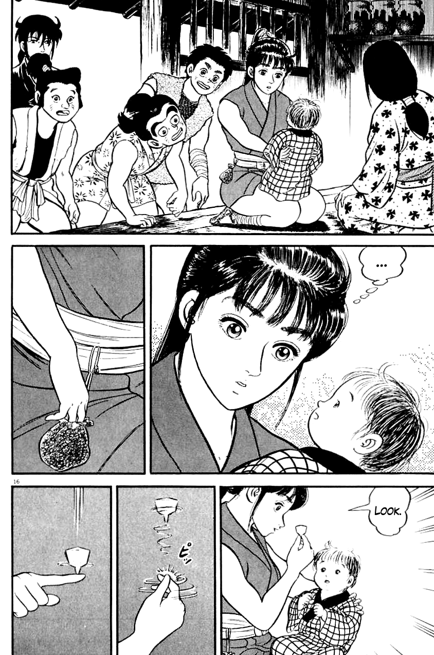 Azumi The Innocent Maiden 第16页