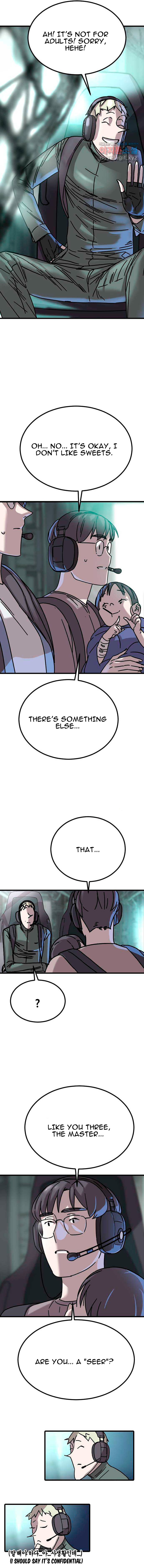 Humans' Extinctive Emergency Vol. 1 Ch. 4 第4页