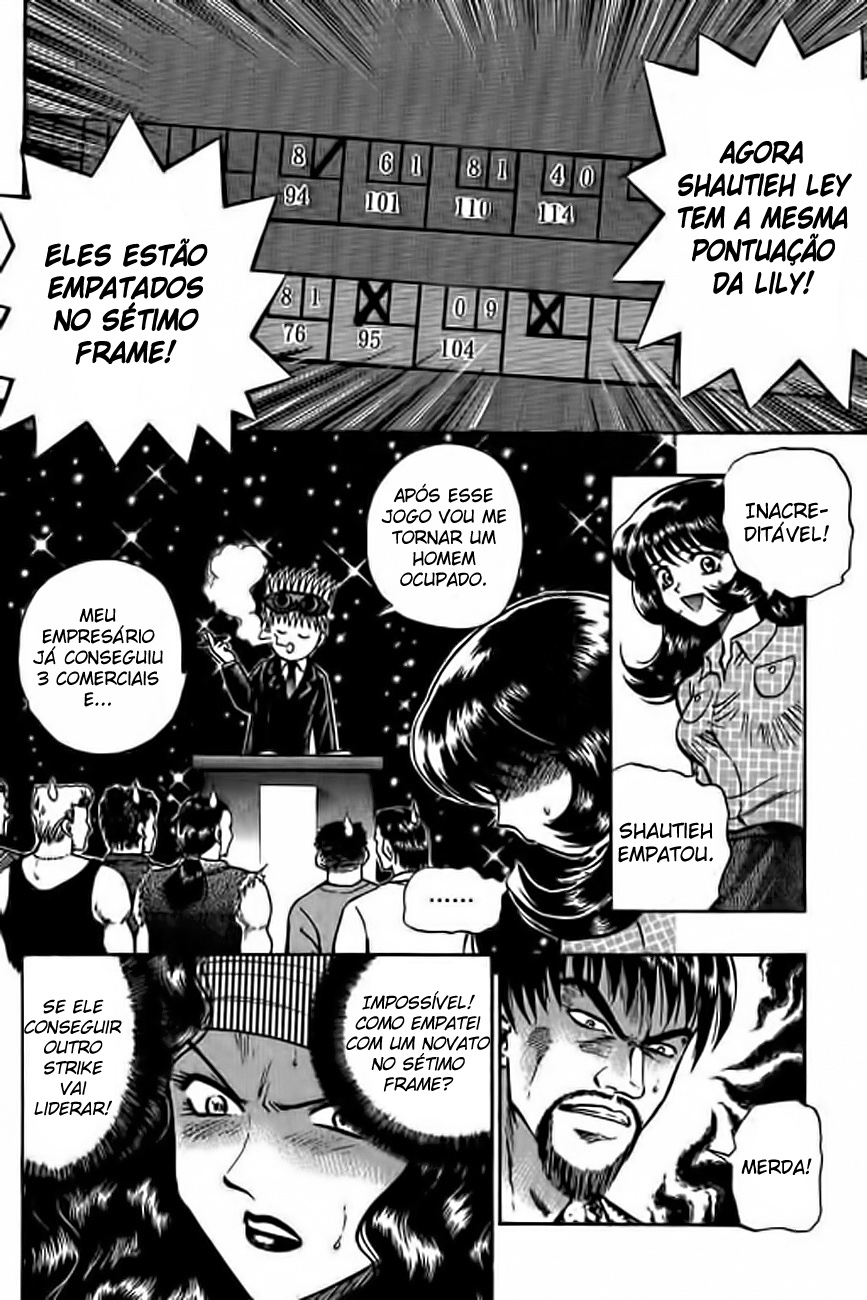 Bowling King Vol. 1 Ch. 4 第16页