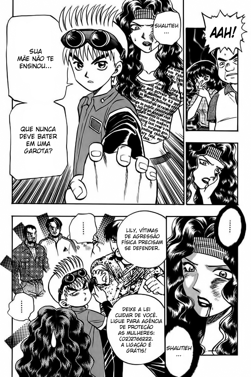 Bowling King Vol. 1 Ch. 4 第20页