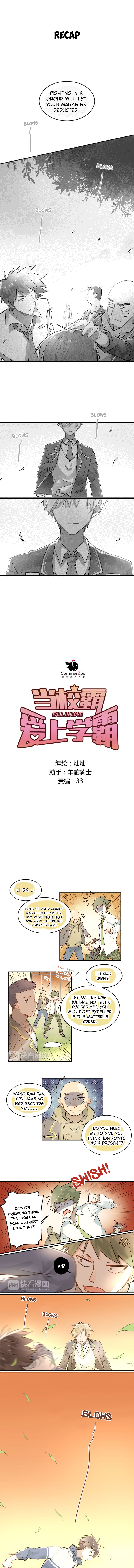 Place of Her Way Mistaken for a male?! 第1页