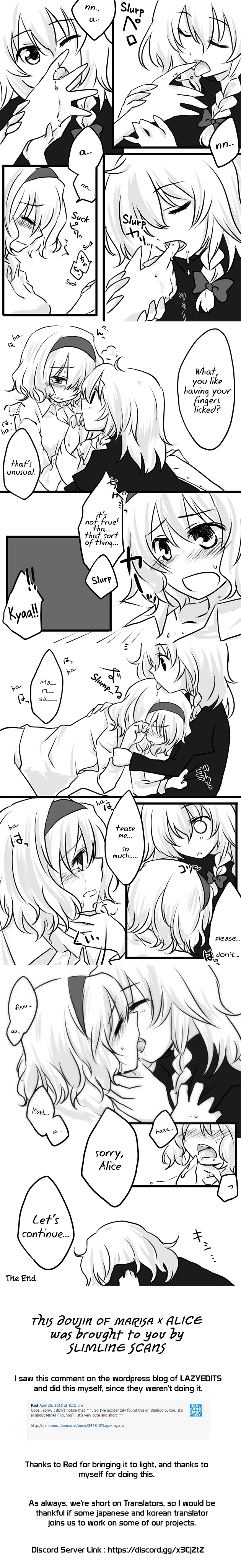 Touhou - Alice x Marisa (Doujinshi) 第1页