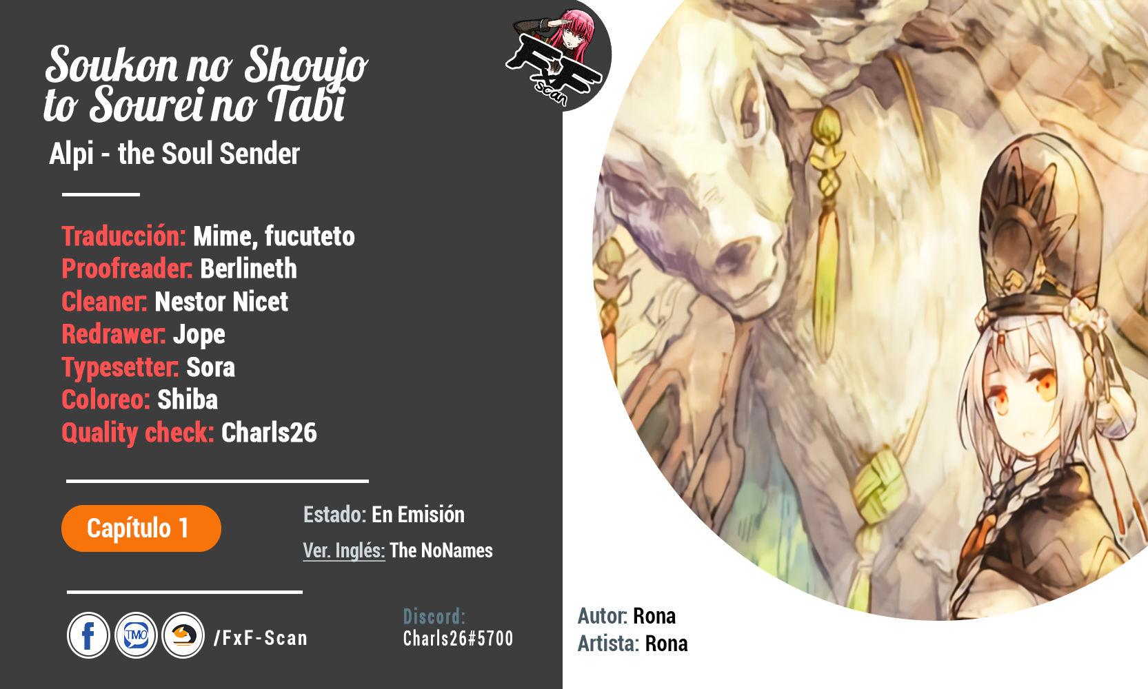 Soukon no Shoujo to Sourei no Tabi La destellante Soul Sender 第1页
