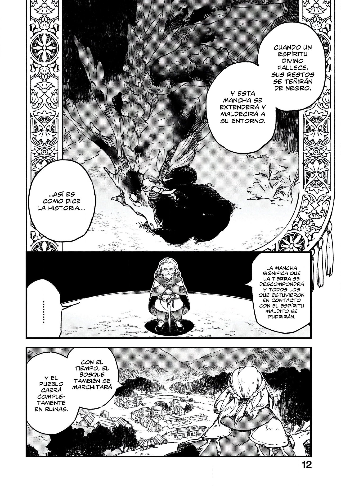 Soukon no Shoujo to Sourei no Tabi La destellante Soul Sender 第14页