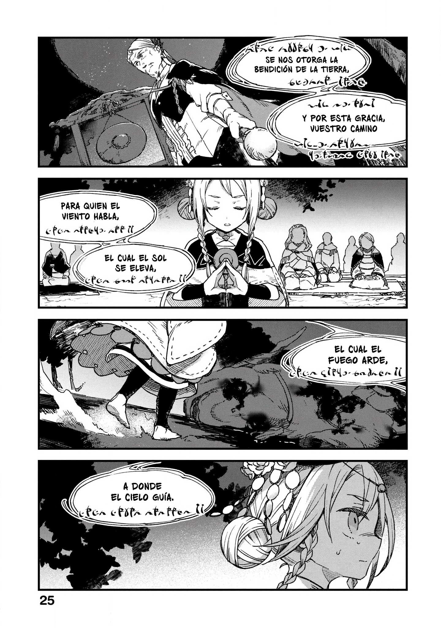 Soukon no Shoujo to Sourei no Tabi La destellante Soul Sender 第27页
