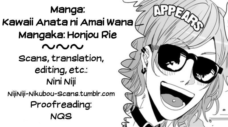 Kawaii Anata ni Amai Wana Sweet Trap 第36页