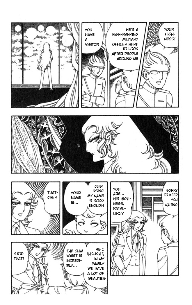 Patalliro! The Rose That Blooms on His Grave 第11页