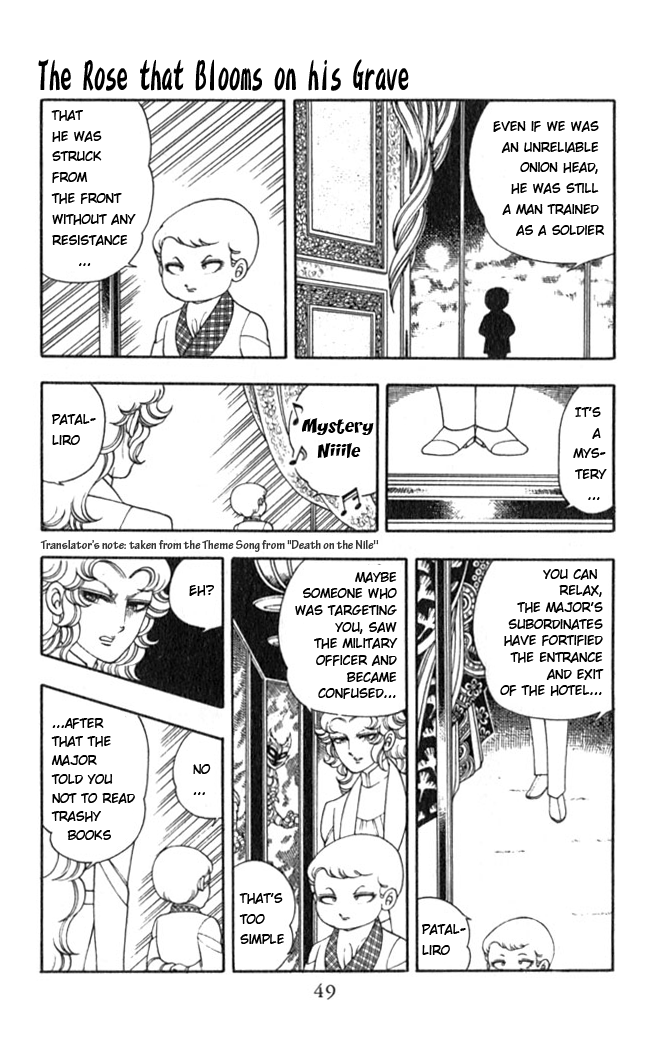 Patalliro! The Rose That Blooms on His Grave 第16页