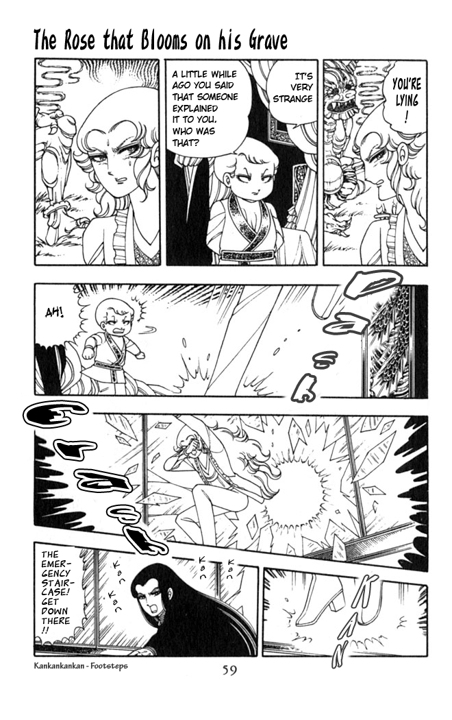 Patalliro! The Rose That Blooms on His Grave 第26页