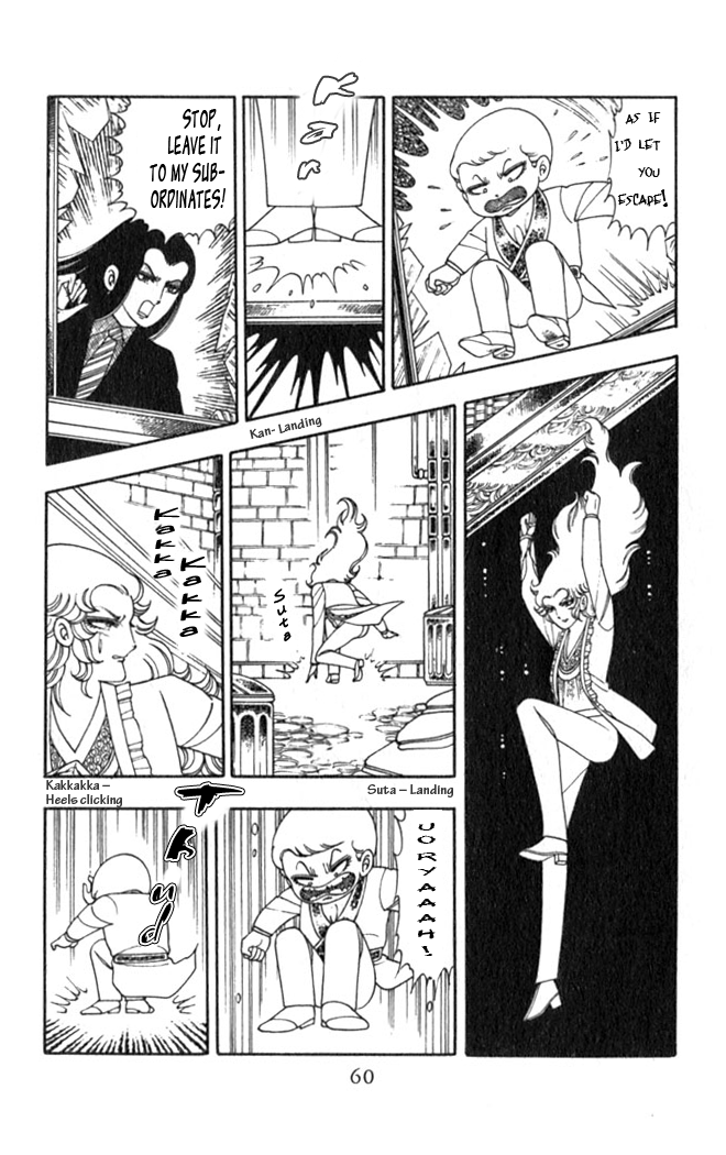 Patalliro! The Rose That Blooms on His Grave 第27页
