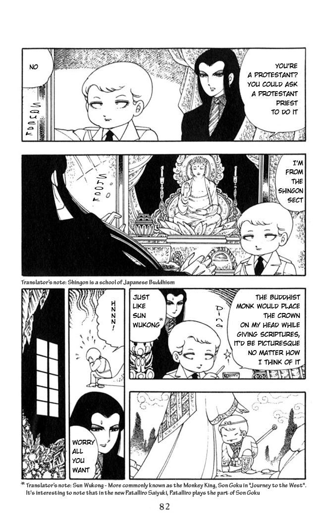 Patalliro! The Rose That Blooms on His Grave 第49页