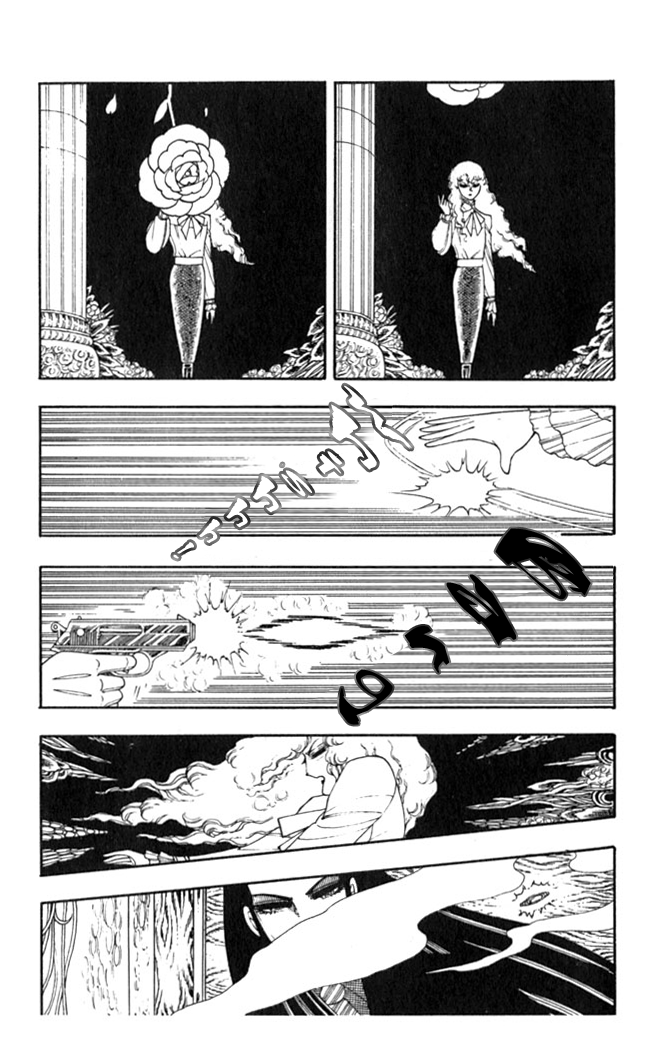 Patalliro! The Rose That Blooms on His Grave 第61页