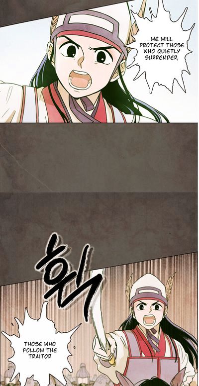 The Moon That Rises in the Day Ch. 0.5 第17页
