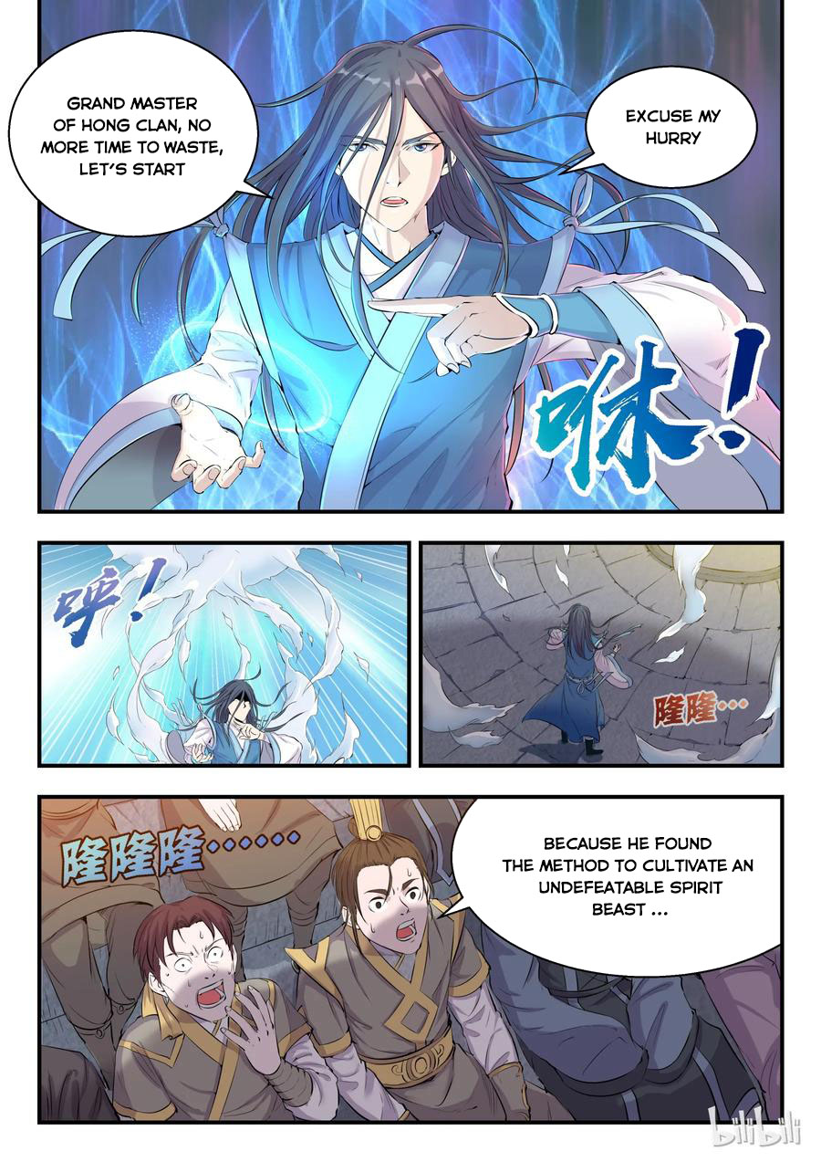 Kūn Tūn Tiānxià 第5页