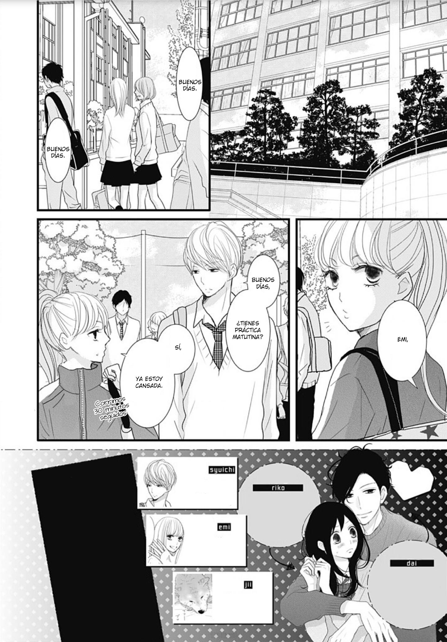 Dai-kun wa Hitori de Nerarenai Vol. 1 Ch. 2 第4页