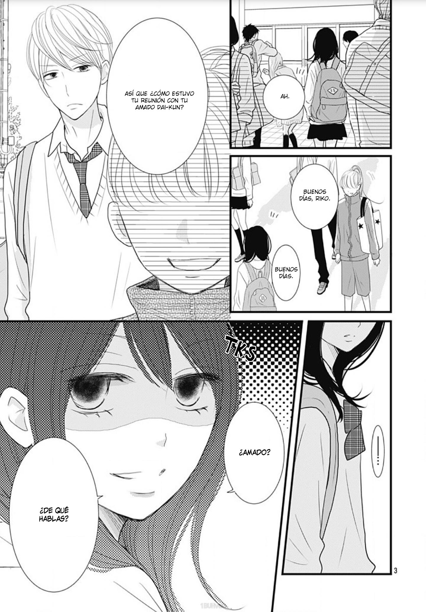 Dai-kun wa Hitori de Nerarenai Vol. 1 Ch. 2 第5页