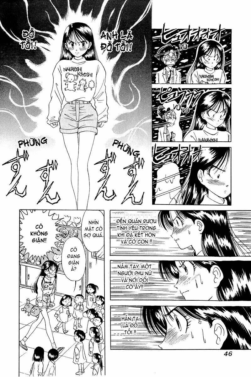 Yume De Aetara Vol. 1 Ch. 2 第13页