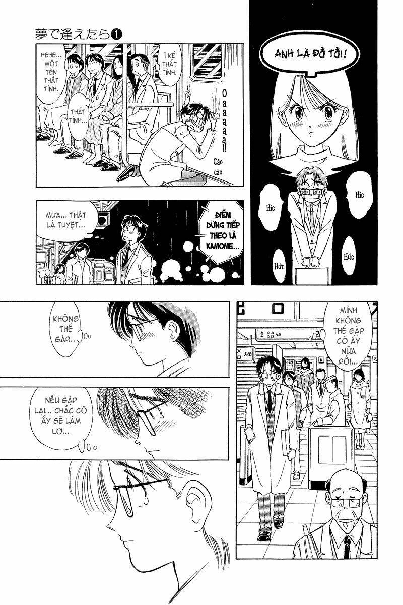 Yume De Aetara Vol. 1 Ch. 2 第20页