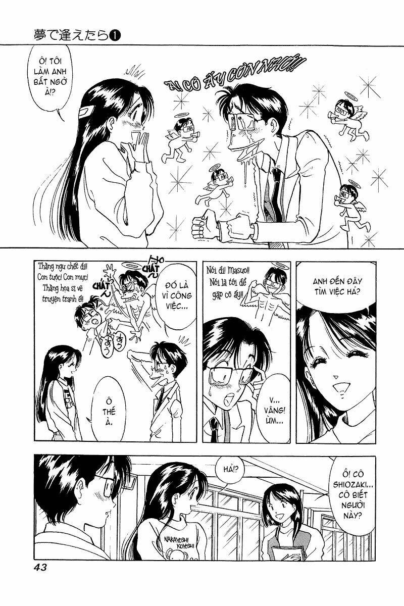 Yume De Aetara Vol. 1 Ch. 2 第10页